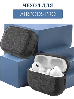 Чехол для наушников apple airpods pro E.V.C. 219197744 купить за 377 ₽ в интернет-магазине Wildberries