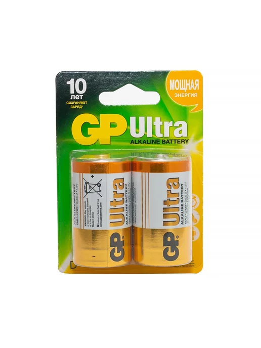 GP Batteries Батарейки D (LR20) Ultra алкалиновые мощные 2 шт