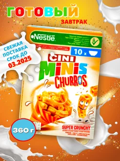 Готовый завтрак Cini Minis Churros с корицей, 360 г