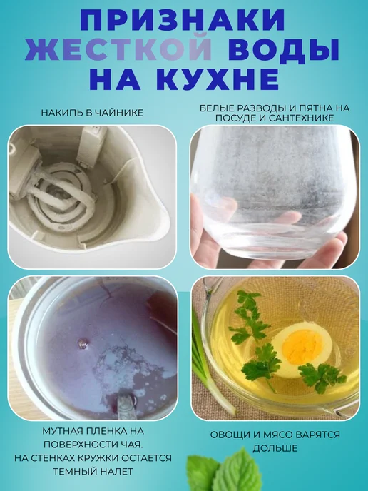 Аквафор Трио Норма Умягчающий для жесткой воды, вариант, фото 7