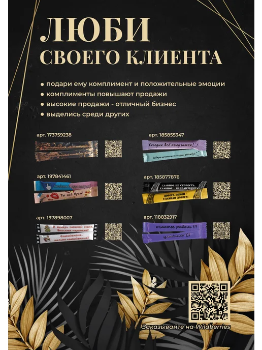 Сахарный Стик Сахар в стиках 200шт, 120 шт, фото 4