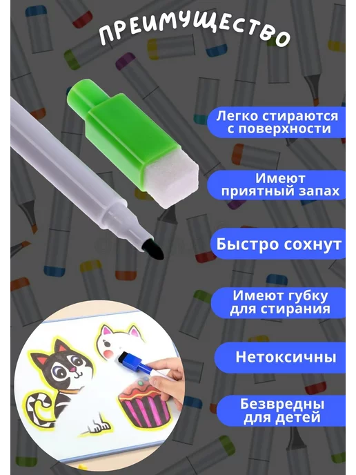 MC-Basir Маркеры для доски стирающиеся 8шт, с губкой на колпачке, 8 шт, фото 2