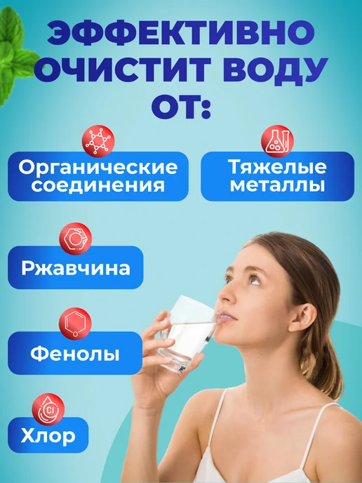 Аквафор Трио Норма Умягчающий для жесткой воды, Умягчающий, фото 3