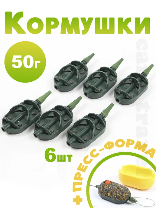 Tackle Fish Набор рыболовных кормушек, вариант