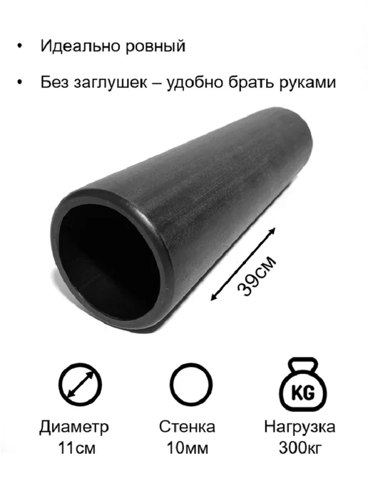 Дело Деда Баланс борд + ролик 11см, красный, фото 3
