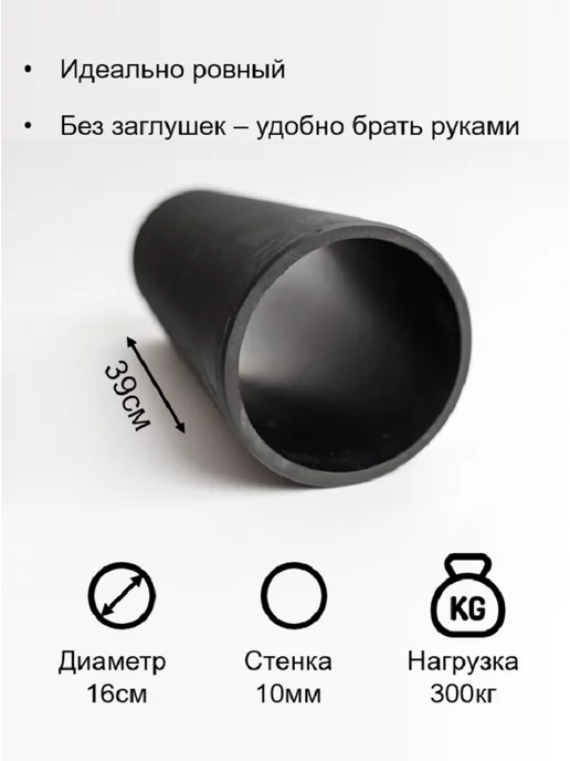 Дело Деда Баланс борд + ролик 11см, красный, фото 5