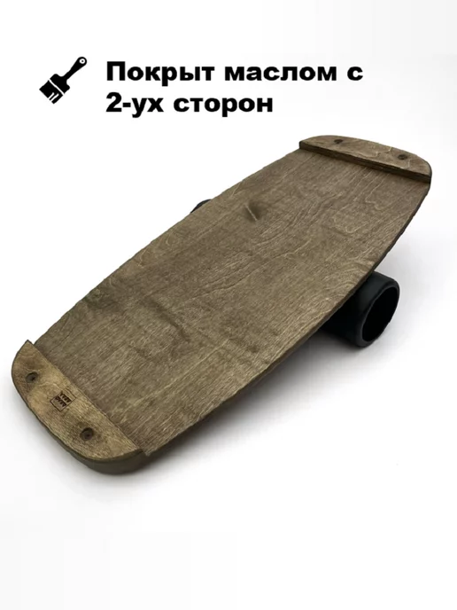 Дело Деда Баланс борд + ролик 11см, красный, фото 7