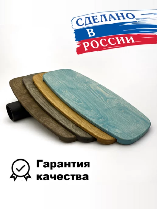 Дело Деда Баланс борд + ролик 11см, красный, фото 8