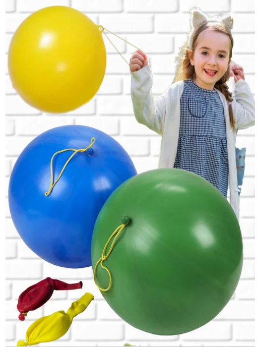 PartyBalloons Шарики воздушные набор Панч болл 12 шт, 12 шт, фото 2