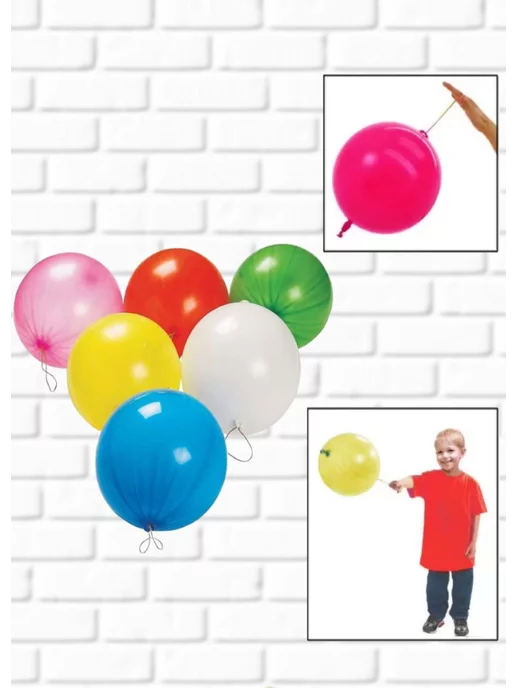PartyBalloons Шарики воздушные набор Панч болл 12 шт, 12 шт, фото 4