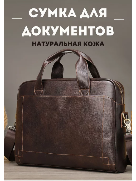 SDesign Портфель для документов, коричневый