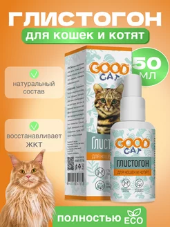 Глистогон для Кошек и Котят Good Cat 219214110 купить за 290 ₽ в интернет-магазине Wildberries