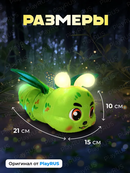 play rus Музыкальная игрушка гусеница для малышей, зеленый, фото 3