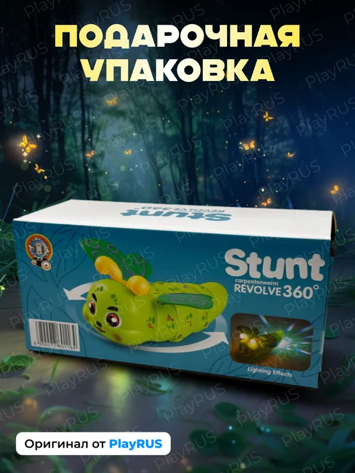 play rus Музыкальная игрушка гусеница для малышей, зеленый, фото 4