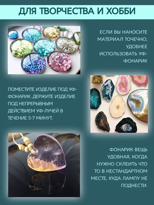 ROXLINE Лампа для маникюра фонарик ультрафиолетовый, черный, фото 6