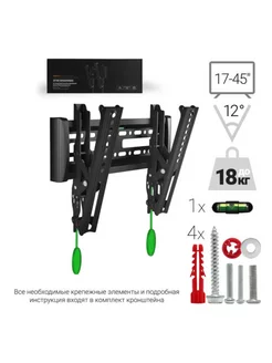 Кронштейн металлический для телевизора Model-C1-T 17-45"