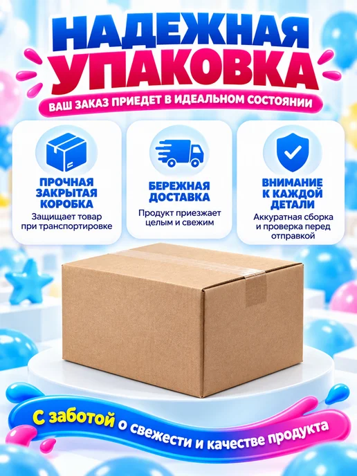 Холодок Жевательная резинка Джамбура Глаз с начинкой 50 шт по 12 гр, 50 шт, 12 г, фото 5