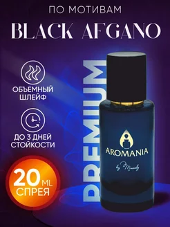 Духи по мотивам Black Afgano