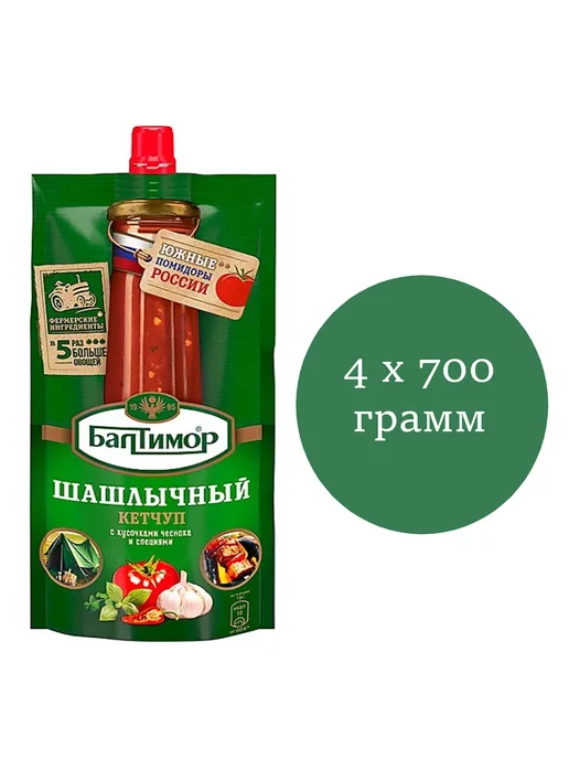 Балтимор Кетчуп Шашлычный, 700 гр 4 шт, 700 г, 4 шт