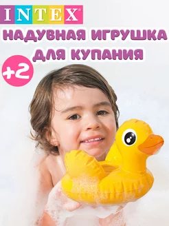 Игрушка надувная для купания