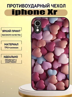 Чехол силиконовый на iPhone XR с принтом Сердечки