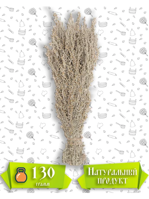 Банная История Полынь и Крапива, травяной веник для бани и сауны, набор, вариант, фото 3
