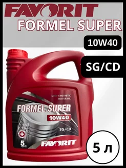 Масло моторное Фаворит Formel Super MoS2 10W-40 5л