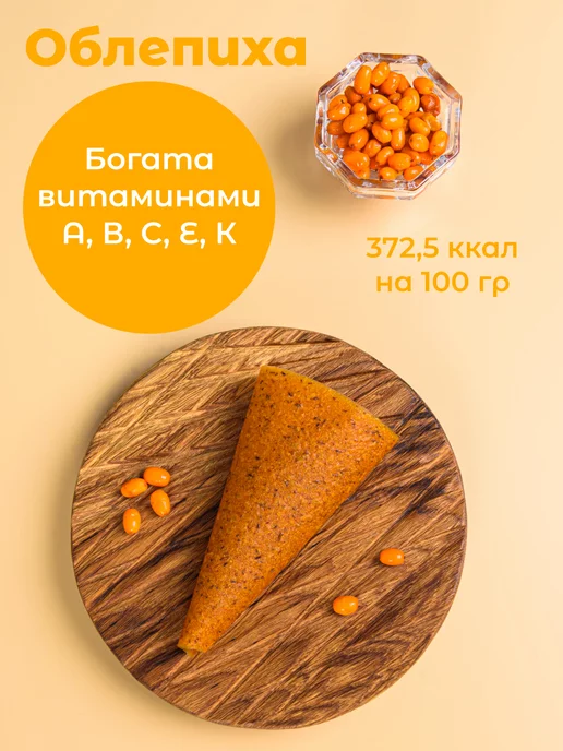 Fruit Snack Пастила без сахара фруктовая натуральная ягодная, 11 шт, фото 5