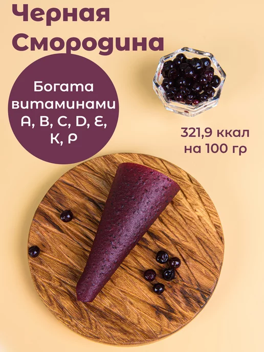 Fruit Snack Пастила без сахара фруктовая натуральная ягодная, 11 шт, фото 6