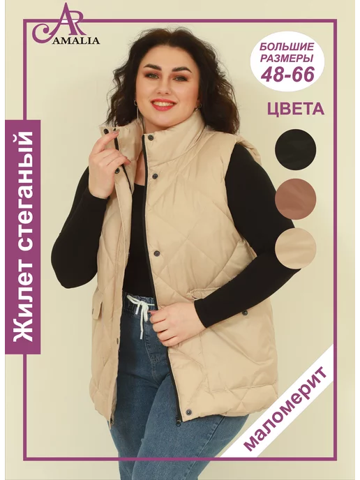 Amalia&R Жилетка безрукавка короткая стеганая, белый