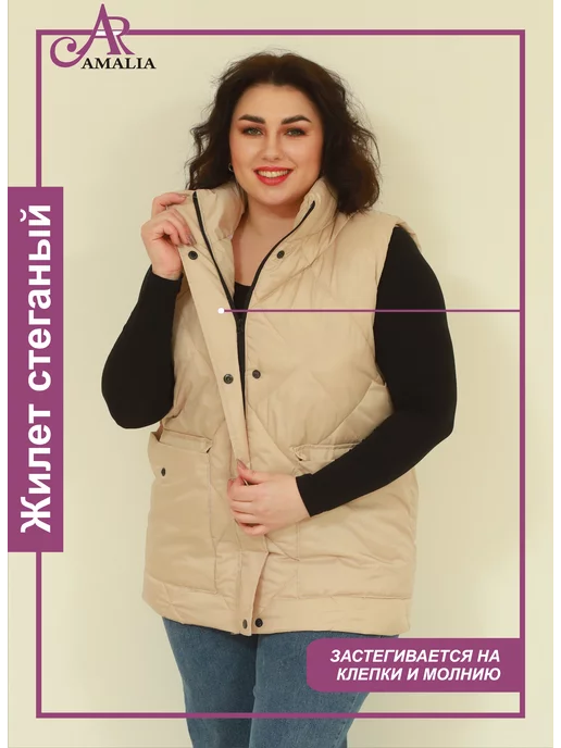 Amalia&R Жилетка безрукавка короткая стеганая, белый, фото 7
