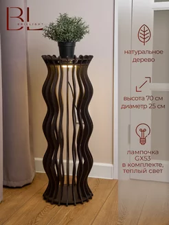 Светильник напольный деревянный BRILLIGHT 219220803 купить за 6 118 ₽ в интернет-магазине Wildberries