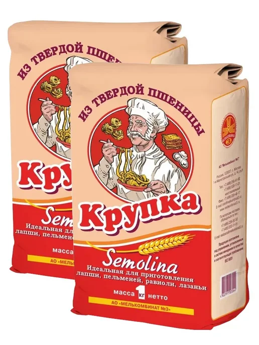 Мелькомбинат № 3 Мука Крупка Semolina из твердых сортов пшеницы, 1 кг*2 шт, 1 кг, 2 шт
