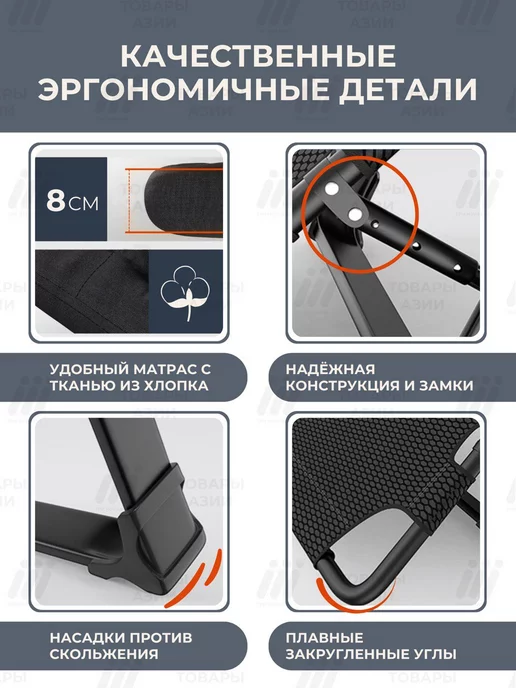 Товары Азии Кресло шезлонг с матрасом складной, черный, фото 5