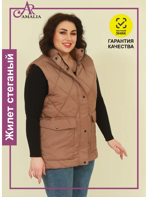 Amalia&R Жилетка безрукавка короткая стеганая, коричневый, фото 3