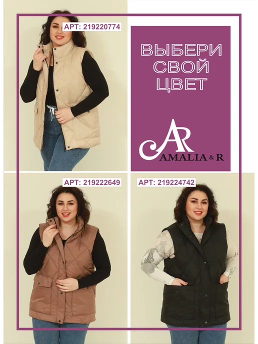 Amalia&R Жилетка безрукавка короткая стеганая, коричневый, фото 4