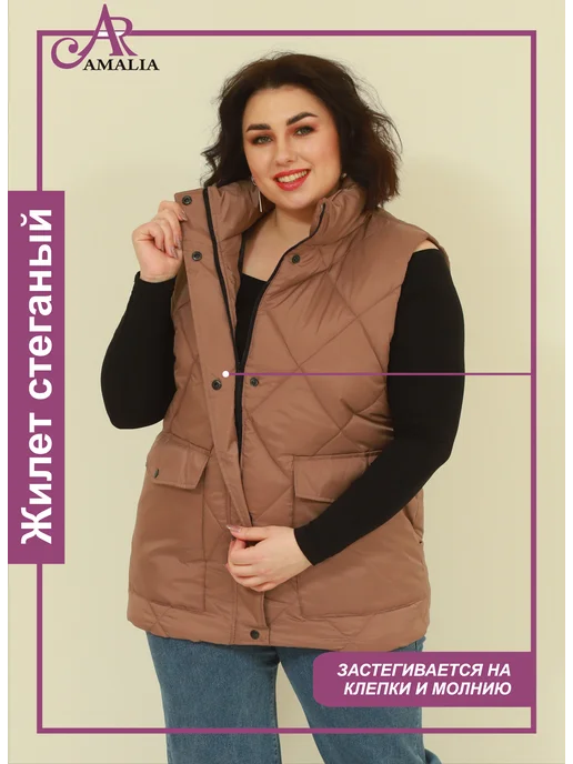 Amalia&R Жилетка безрукавка короткая стеганая, коричневый, фото 7