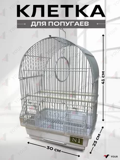 Клетка для попугаев