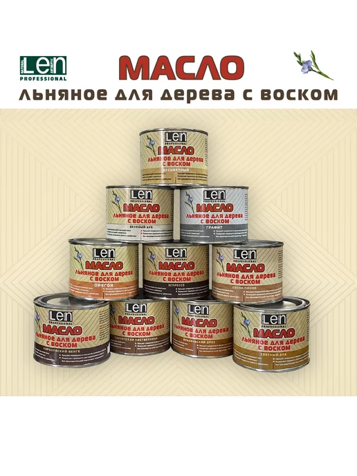 KrasAlternativa Масло льняное для дерева с воском Professional 400 грамм, серый, фото 4