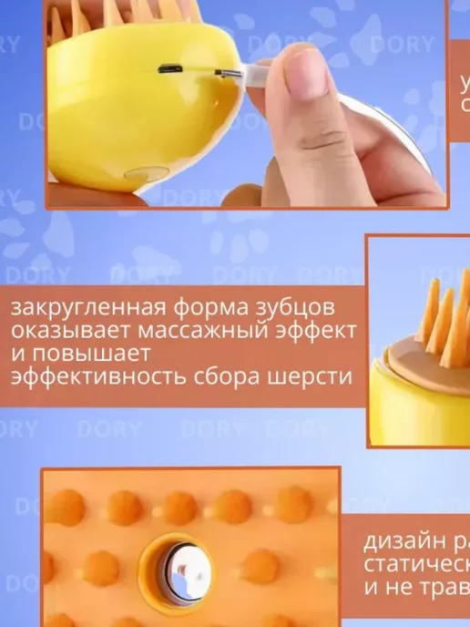 тидор Щетка силиконовая для кошек и собак с водой и паром, зеленый, фото 4