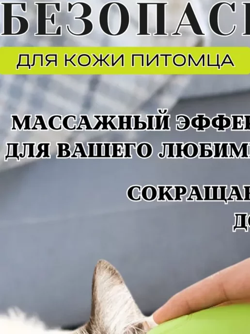 тидор Щетка силиконовая для кошек и собак с водой и паром, зеленый, фото 6