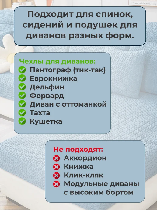 Notyalife Чехол для дивана на резинке натяжной 50-65 50-65, синий, фото 8