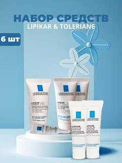 Набор Lipikar, Toleriane