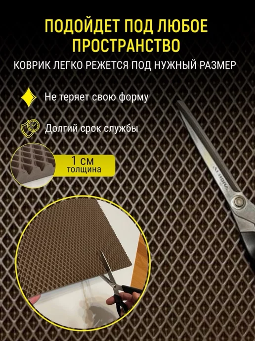 Happykud Коврик на подоконник под цветочные горшки 35х50 EVA, 35x50, фото 5