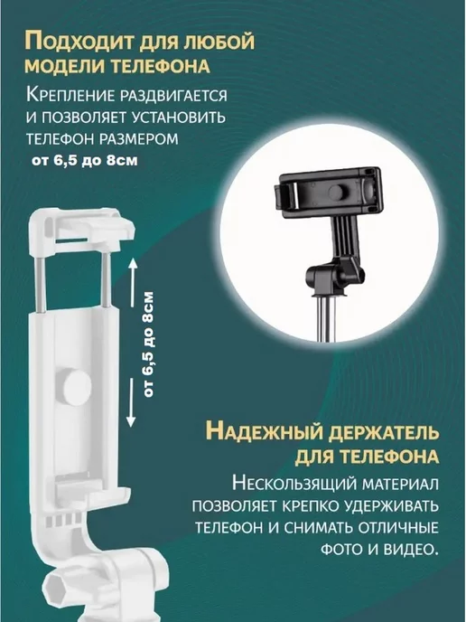 CaymanShop Селфи палка и штатив с bluetooth кнопкой, черный, фото 5