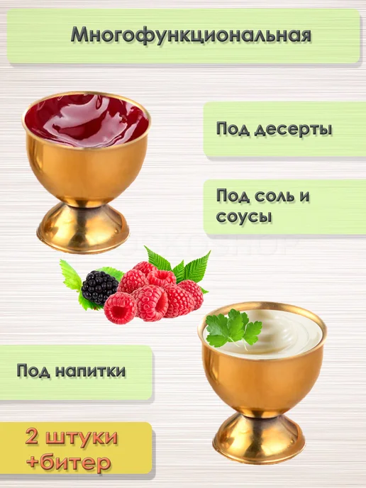 GROSKOSHOP подставка под яйцо всмятку 2 шт и яйцебитер для скорлупы, 2 шт, фото 3