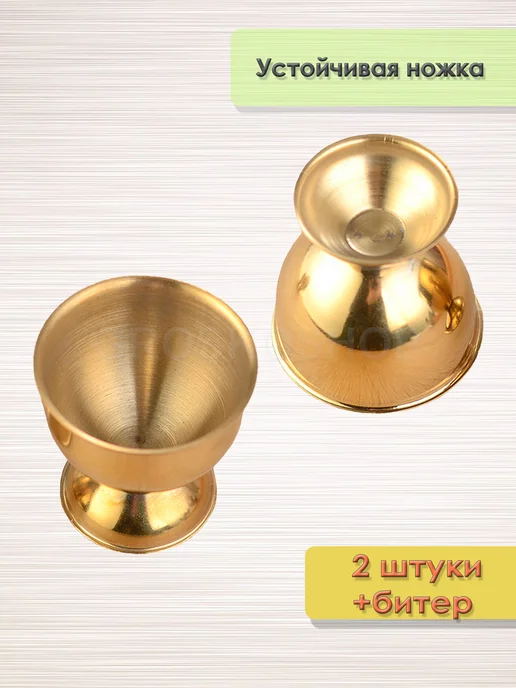 GROSKOSHOP подставка под яйцо всмятку 2 шт и яйцебитер для скорлупы, 2 шт, фото 4