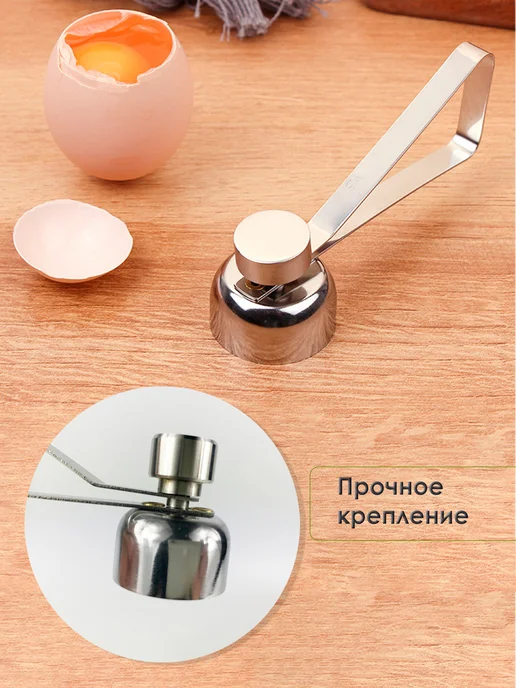 GROSKOSHOP подставка под яйцо всмятку 2 шт и яйцебитер для скорлупы, 2 шт, фото 8