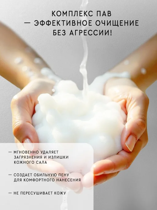KREMONA Жидкое мыло для рук и тела SOLTIS Moss & Amber 5л, 5 л, фото 3