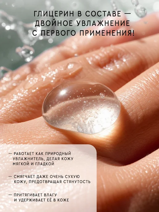 KREMONA Жидкое мыло для рук и тела SOLTIS Moss & Amber 5л, 5 л, фото 4